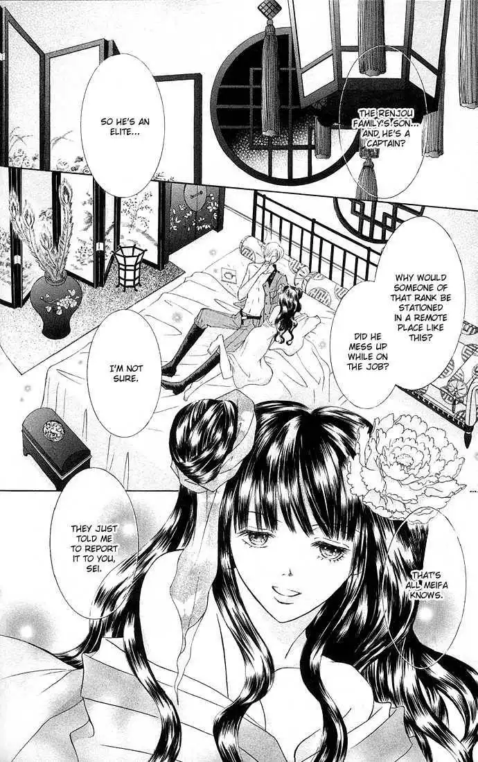 Doll Garden Chapter 3 4